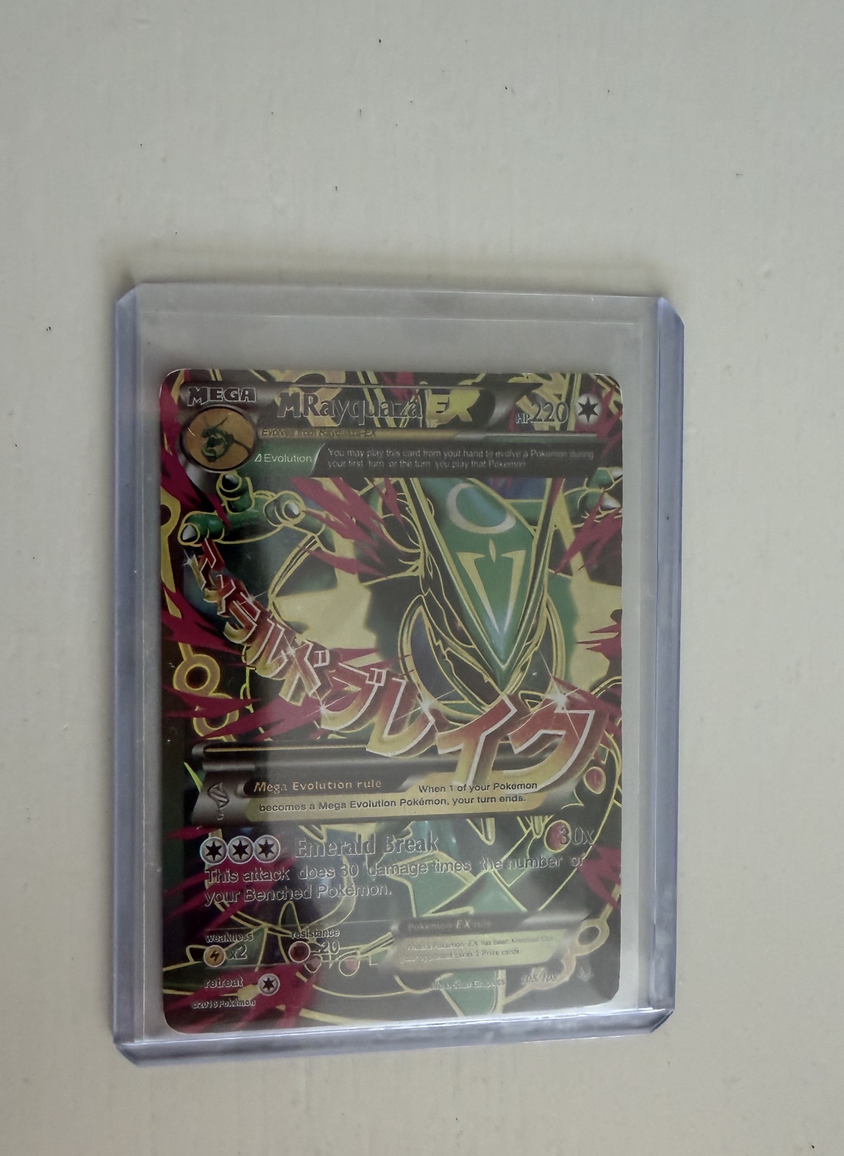 M Rayquaza-EX — Seller photo