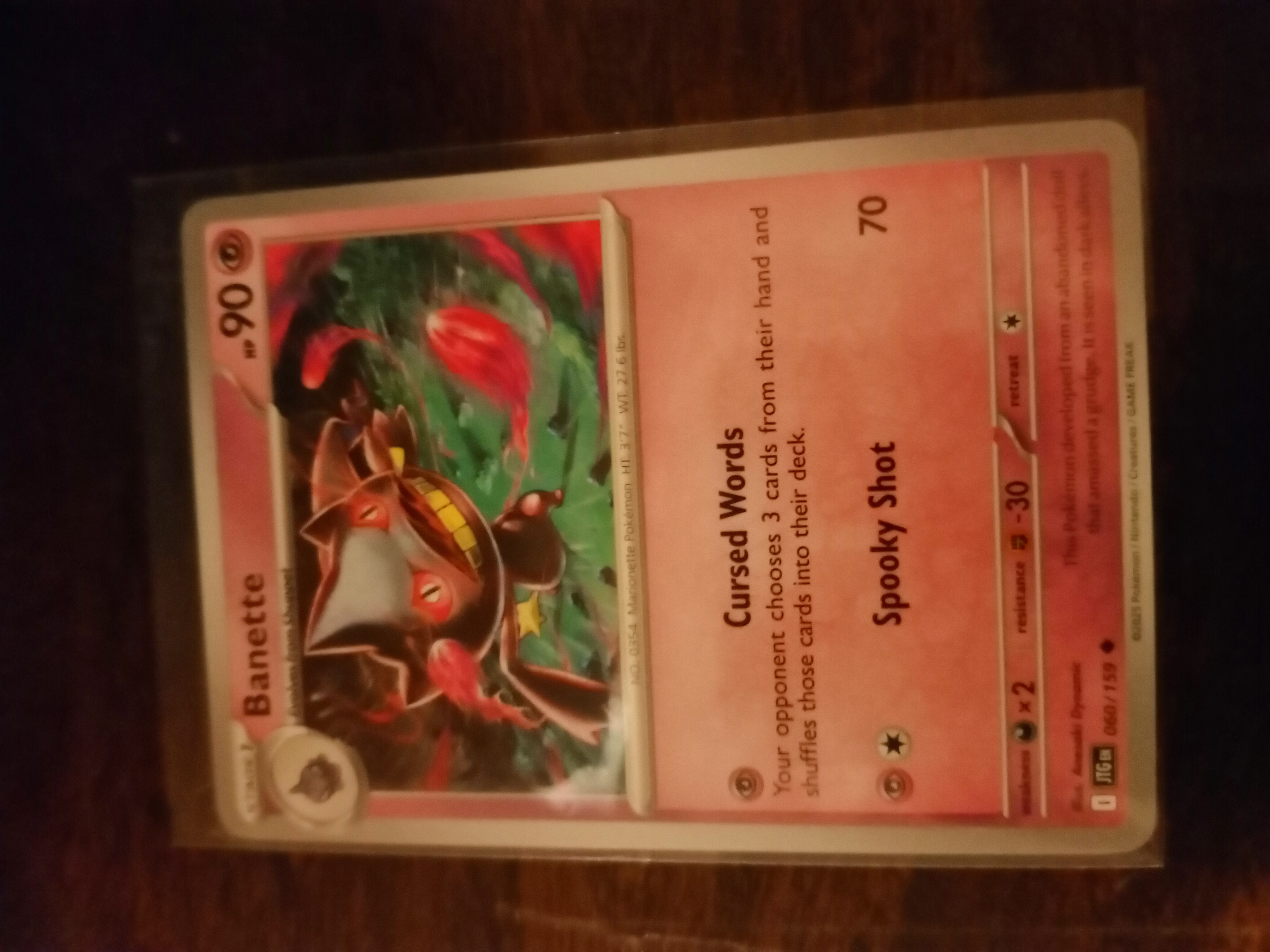 Banette — Seller photo